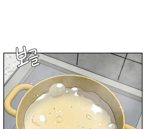 나를 바꿔줘 배선주 9 135