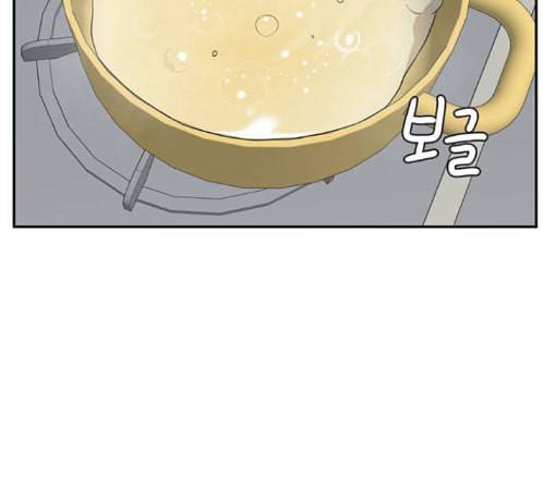 나를 바꿔줘 배선주 9 136
