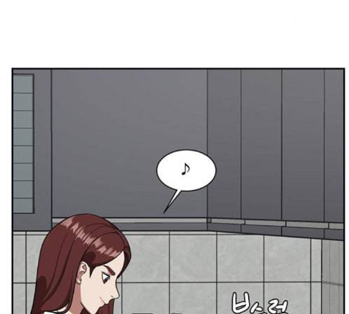 나를 바꿔줘 배선주 9 137