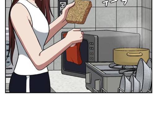 나를 바꿔줘 배선주 9 138