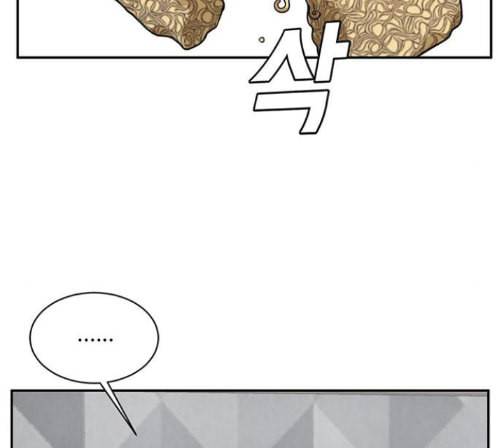 나를 바꿔줘 배선주 9 140