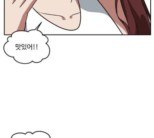 나를 바꿔줘 배선주 9 154