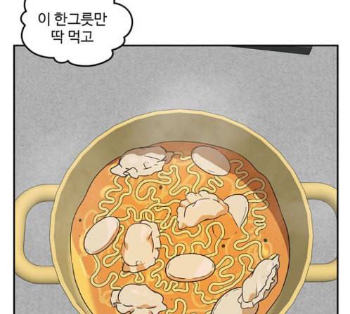 나를 바꿔줘 배선주 9 155