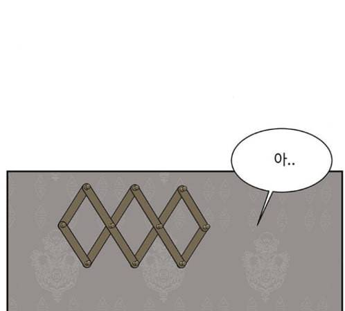 나를 바꿔줘 배선주 9 159