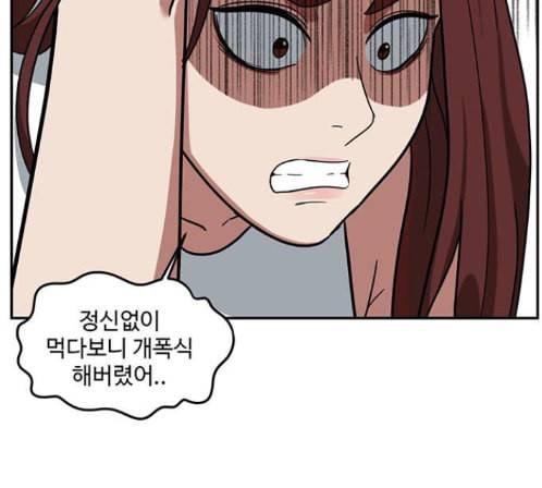 나를 바꿔줘 배선주 9 163