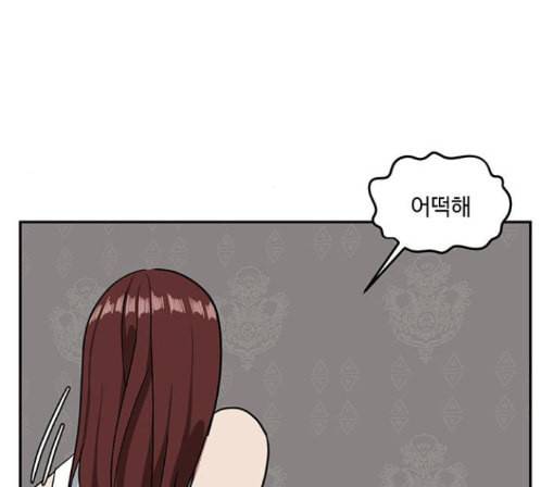 나를 바꿔줘 배선주 9 164
