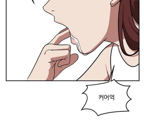 나를 바꿔줘 배선주 9 179
