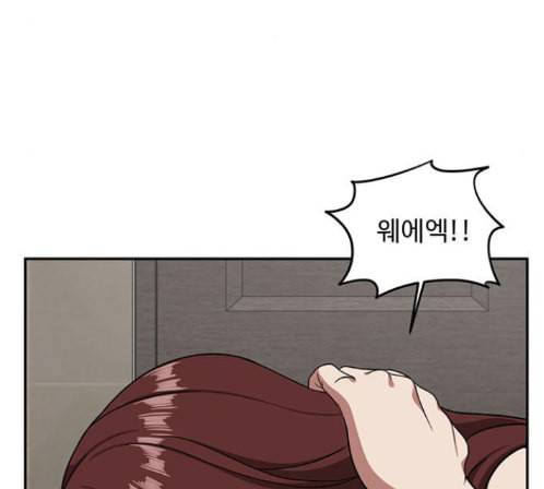나를 바꿔줘 배선주 9 180