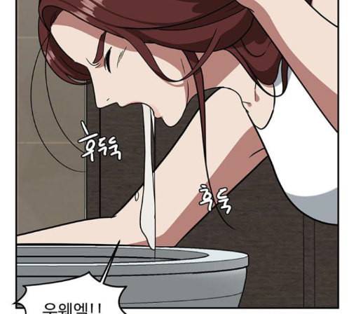 나를 바꿔줘 배선주 9 181