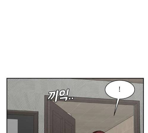 나를 바꿔줘 배선주 9 186
