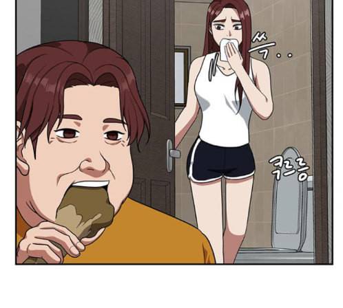 나를 바꿔줘 배선주 9 187