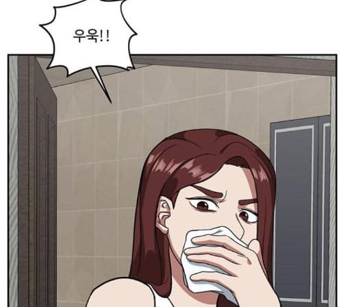 나를 바꿔줘 배선주 9 191