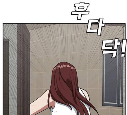 나를 바꿔줘 배선주 9 193