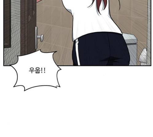 나를 바꿔줘 배선주 9 194