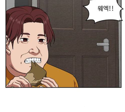 나를 바꿔줘 배선주 9 196