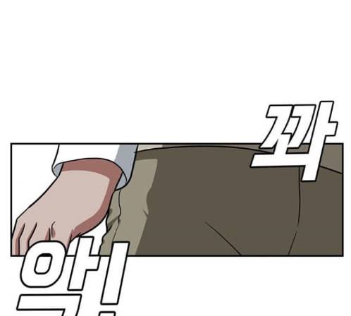 나를 바꿔줘 배선주 9 200