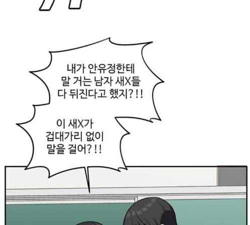 나를 바꿔줘 배선주 9 201