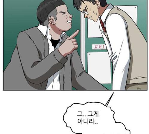 나를 바꿔줘 배선주 9 202