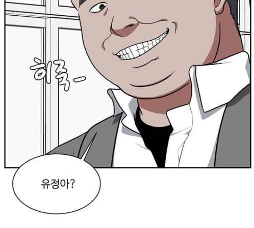 나를 바꿔줘 배선주 9 213