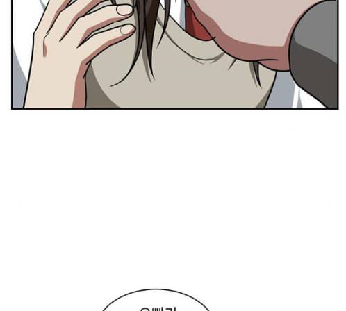 나를 바꿔줘 배선주 9 220