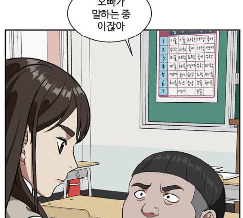 나를 바꿔줘 배선주 9 221