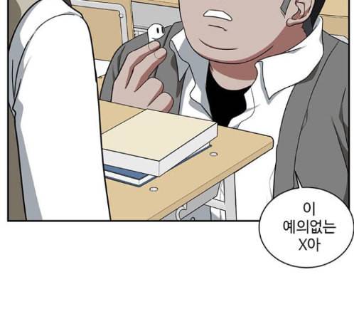 나를 바꿔줘 배선주 9 222