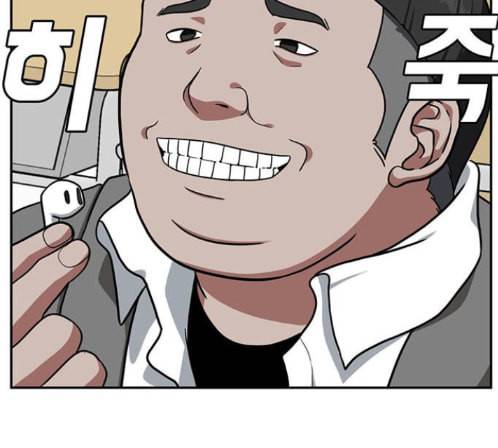 나를 바꿔줘 배선주 9 224