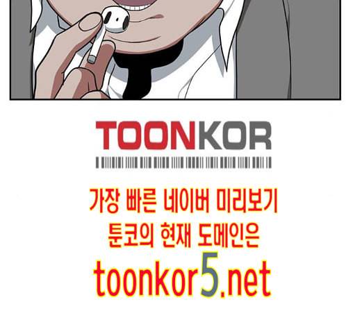 나를 바꿔줘 배선주 9 229