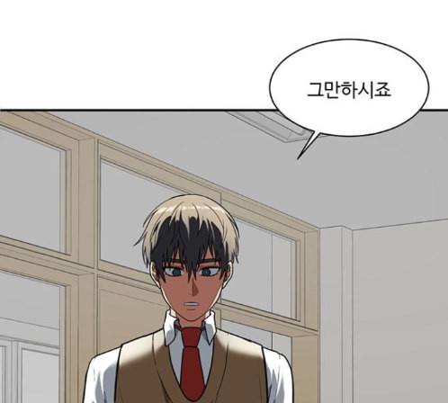 나를 바꿔줘 배선주 9 230