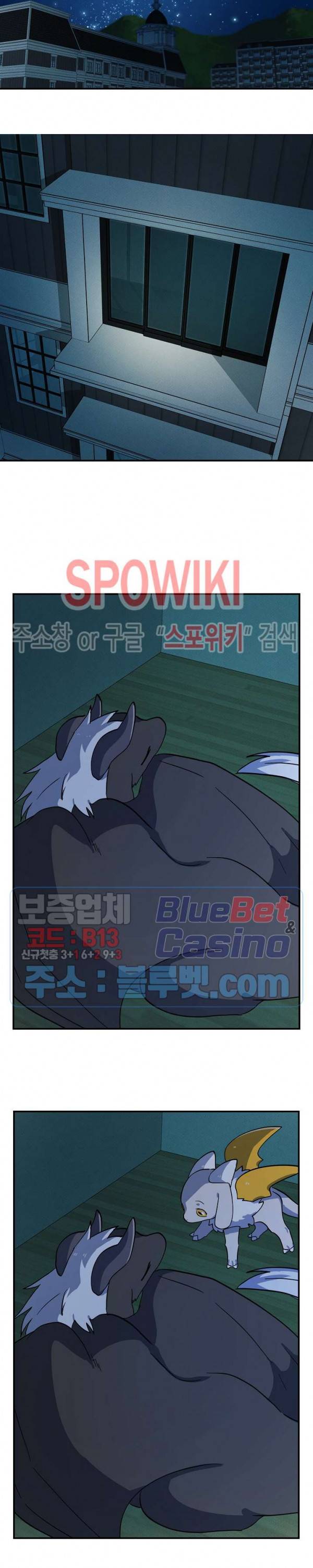드라코런 66화 14