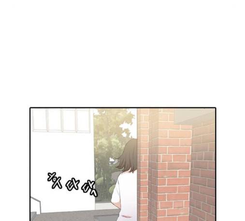 인싸라이프 33화 8