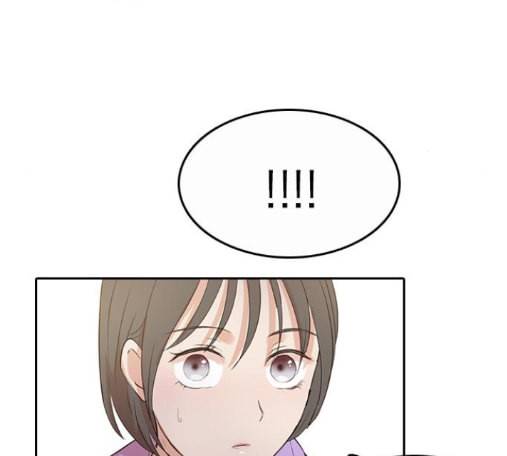 인싸라이프 33화 16