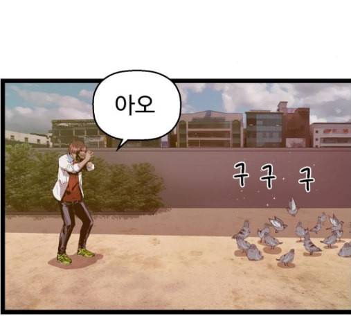 약한영웅 107화 14