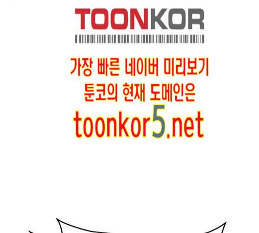 약한영웅 107화 15
