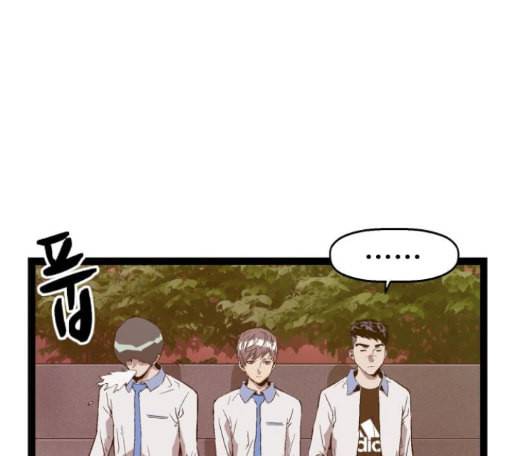 약한영웅 107화 19