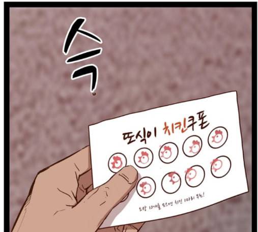 약한영웅 107화 28