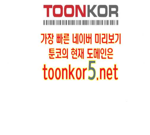 약한영웅 107화 36