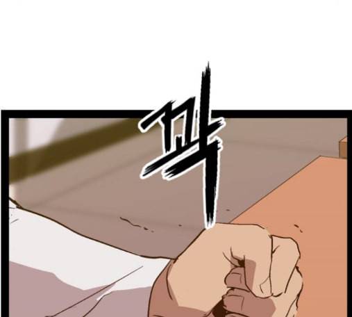 약한영웅 107화 95
