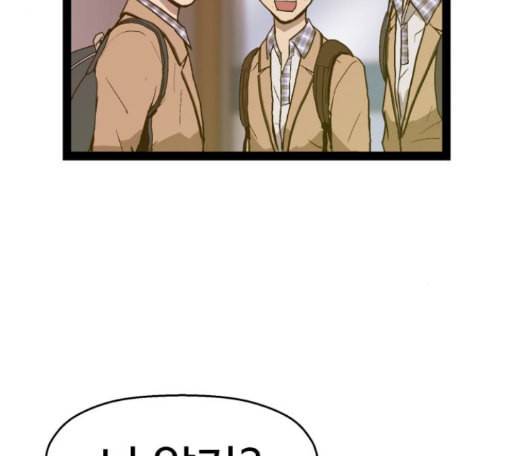 약한영웅 107화 139