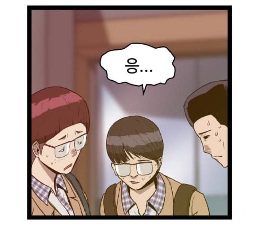 약한영웅 107화 142
