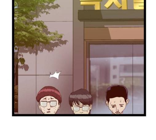 약한영웅 107화 155