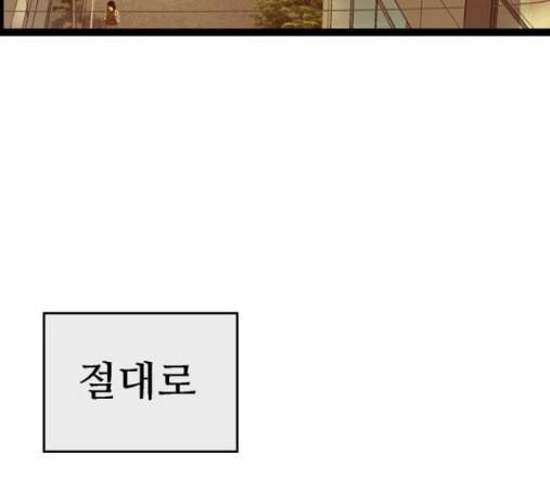 약한영웅 107화 174