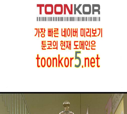 약한영웅 107화 179