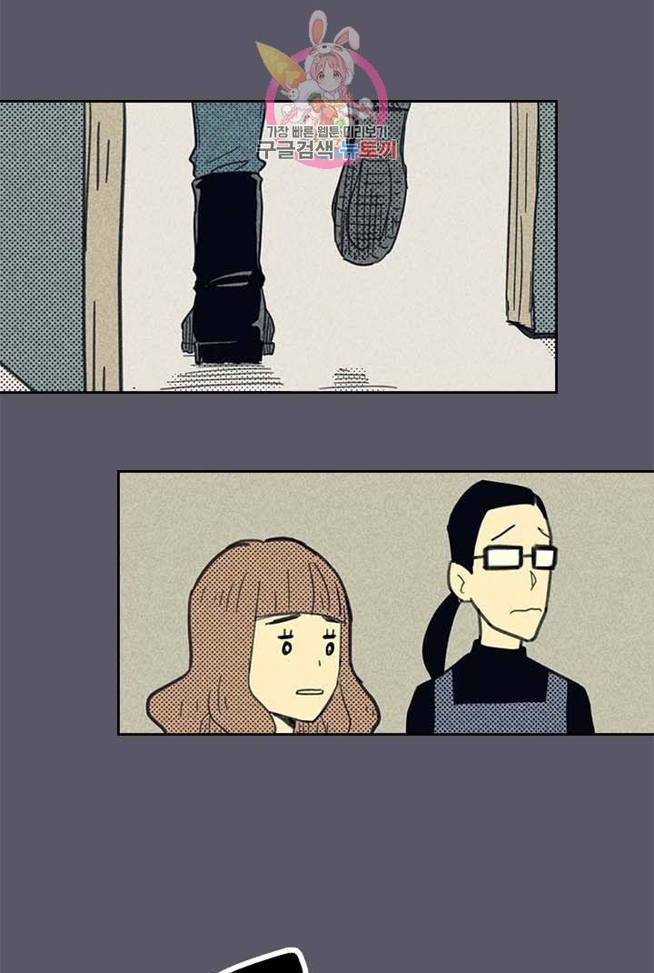 온 오어 오프  3화 31