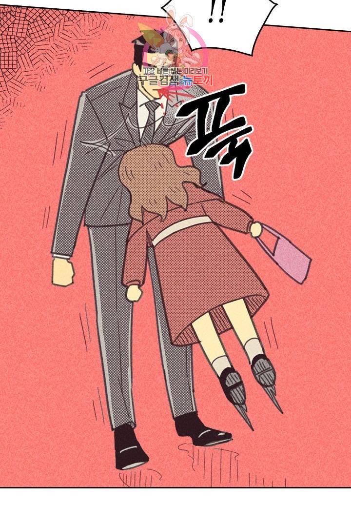 온 오어 오프  16화 4