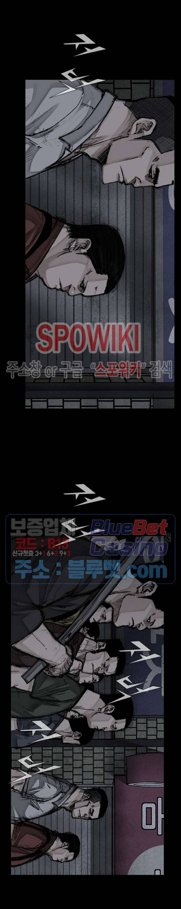 독고3 13화 2