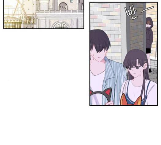 아는 여자애 27화 2