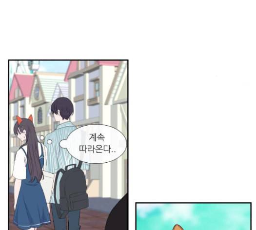 아는 여자애 27화 16