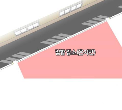 평범한 8반 5장 65화 7