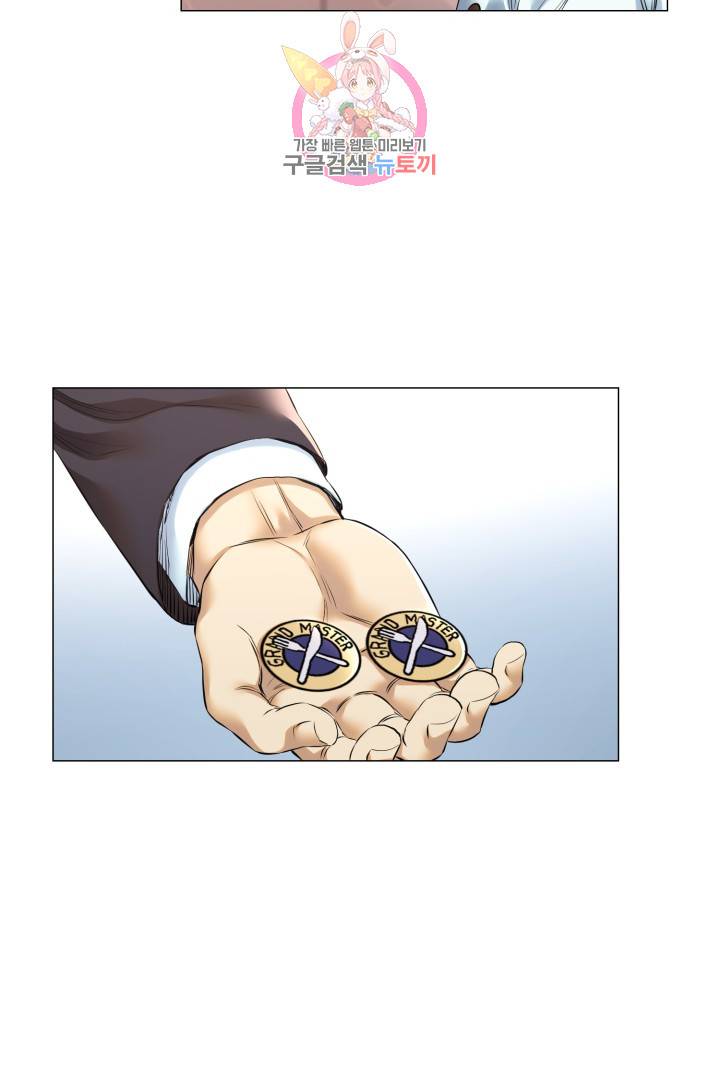 요리의 신 35화 6